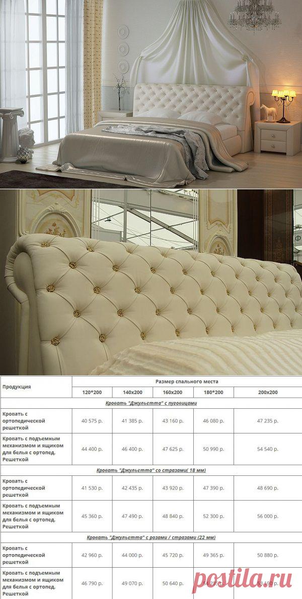 Кровать Джульета с пуговицами, кровать с мягким изголовьем