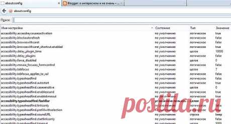 о интересном и не очень : Как удалить поиск qip (search.qip.ru) из Firefox