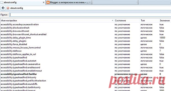 о интересном и не очень : Как удалить поиск qip (search.qip.ru) из Firefox