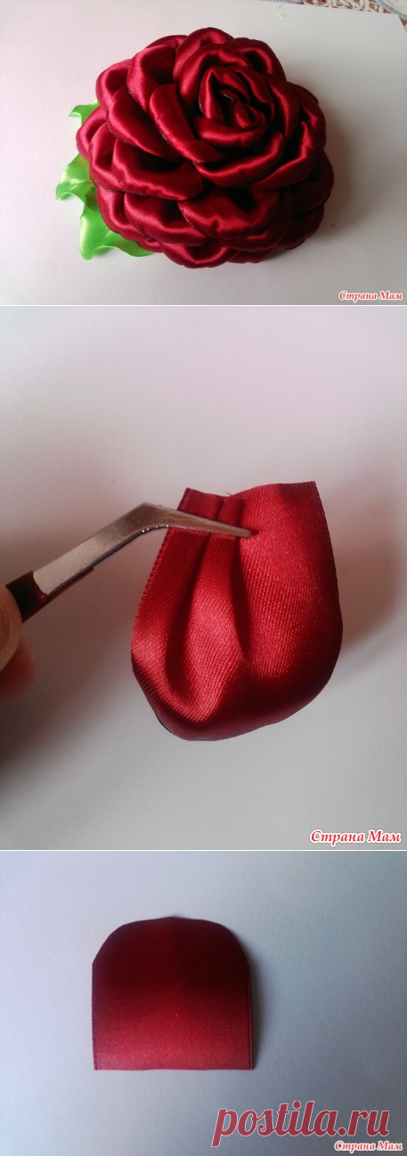 мастер класс моей розы!!! - Канзаши - Страна Мам