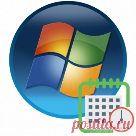 Планировщик заданий: планирование задач обслуживания системы Планировщик заданий — средство операционной системы Windows для автоматического выполнения одноразовых или повторяющихся задач по обслуживанию системы. На компьютере требуется выполнять периодические ...