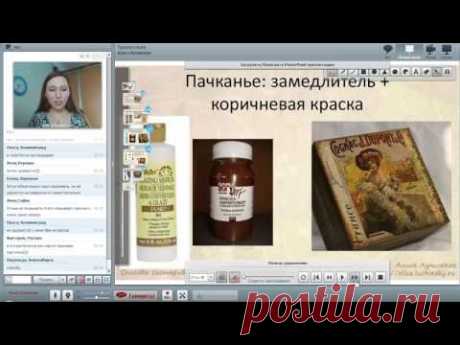 Способы состаривания поверхностей в декупаже
