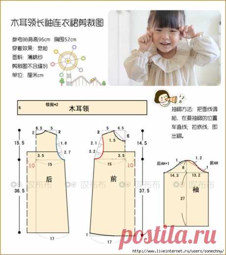 шьём детям | Записи в рубрике шьём детям | Дневник sonechny Ирина