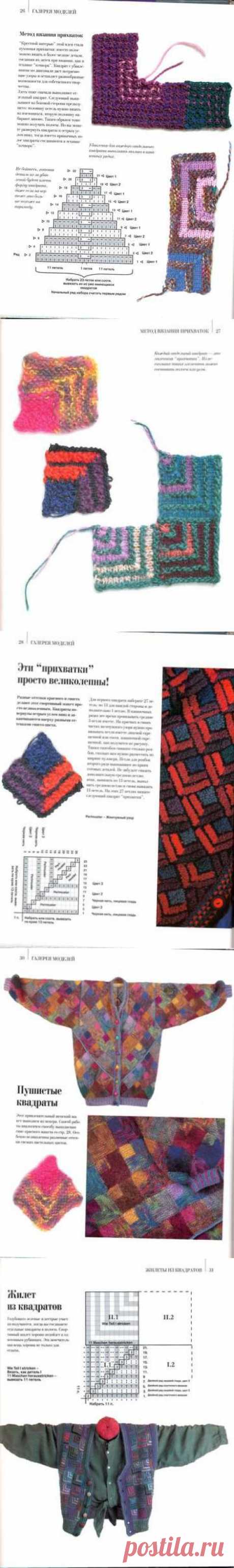 Хорст Шульц Новые техники. Пуловеры. Жакеты. Жилеты