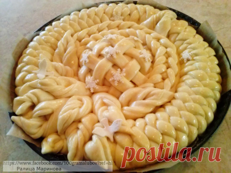 Щипка сол,шепа захар и 100 грама любов...от Ралица Маринова: Пита Плетеница :)