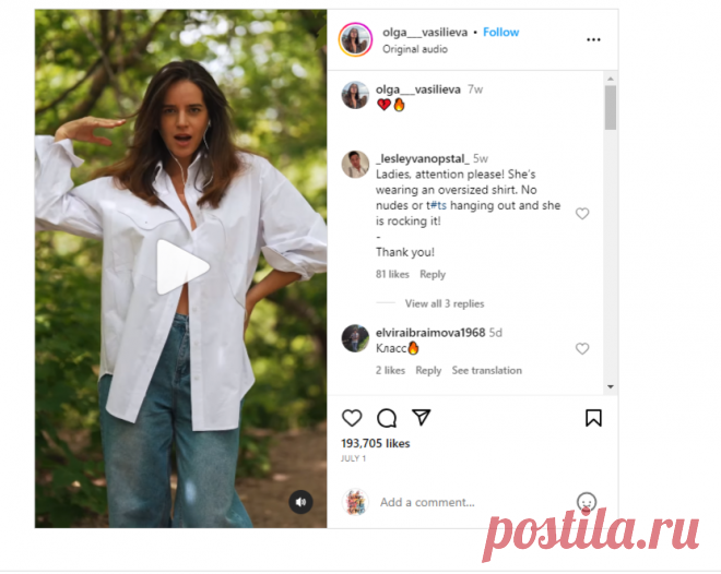 💔🔥 | Instagram