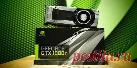 GeForce GTX 1080 — новый флагманский продукт от компании NVIDIA. Разработчики заявляют, что GTX 1080 является самой быстрой игровой видеокартой. Мы провели обзор GeForce GTX1080 и выяснили все особенности и свойства видеокарты, которые позволяют ей действительно лидировать на рынке компьютерных графических технологий.
