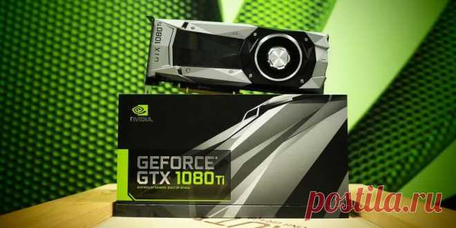 GeForce GTX 1080 — новый флагманский продукт от компании NVIDIA. Разработчики заявляют, что GTX 1080 является самой быстрой игровой видеокартой. Мы провели обзор GeForce GTX1080 и выяснили все особенности и свойства видеокарты, которые позволяют ей действительно лидировать на рынке компьютерных графических технологий.
