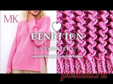 РОСКОШНЫЙ ПЫШНЫЙ УЗОР