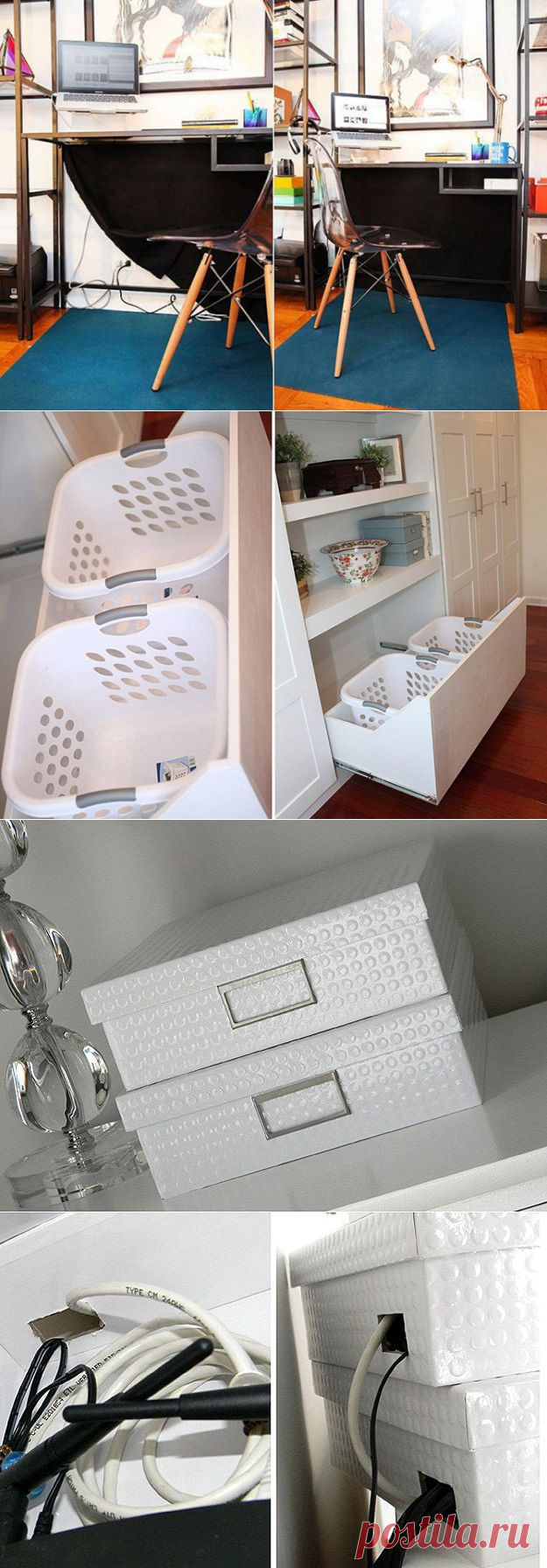 Как спрятать досадные мелочи, которые "мозолят" глаза - Домашний очаг