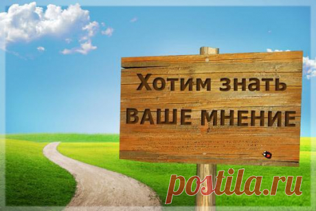 Ещё один отличный способ экономии на покупках материалов для рукоделия.