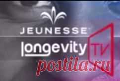Jeunesse Телевидение Долголетия Вильяма Амзалага.  Jeunesse Longevity TV  (RUS) | Jeunesse продукция и Бизнес