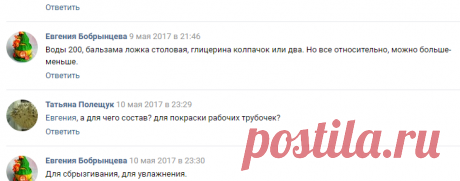 Фото мастер-класс. | Плетение из газет