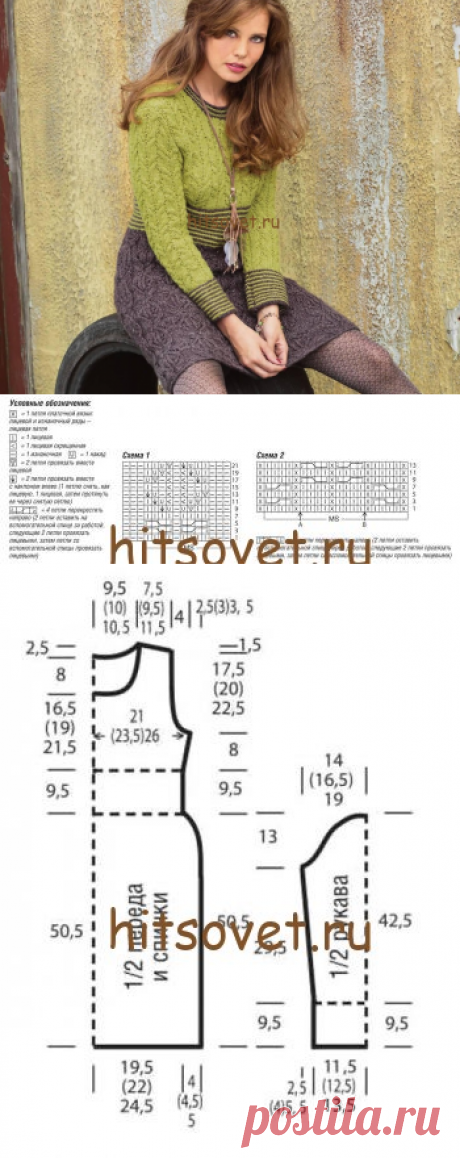 Двухцветное платье спицами схемы