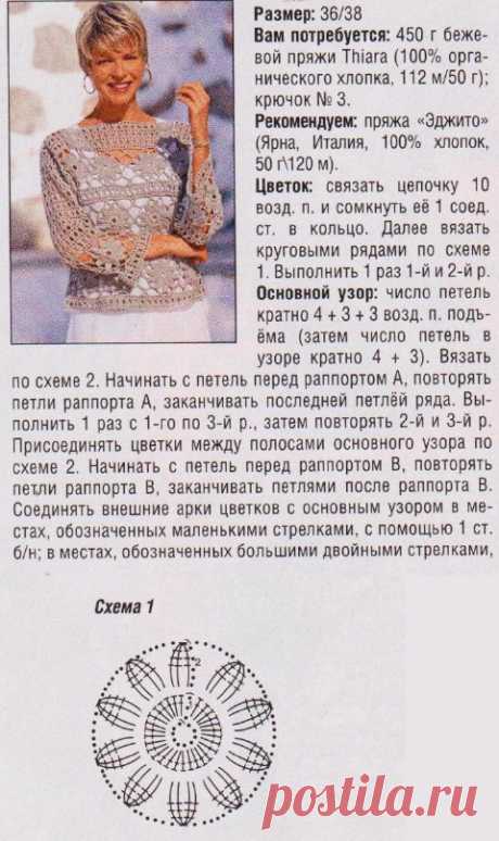 Кофточка крючком