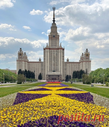Москва-МГУ ИМ.ЛОМОНОСОВА