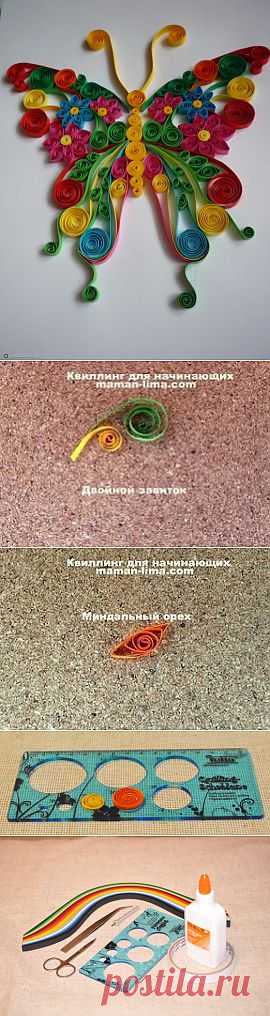 Квиллинг для начинающих / Работа с бумагой / PassionForum - мастер-классы по рукоделию