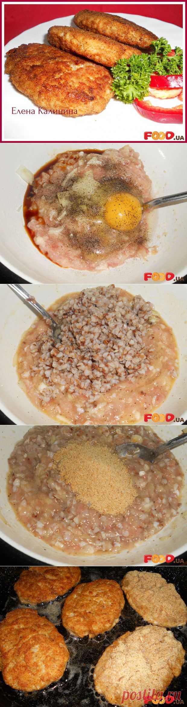 Котлеты куриные с гречкой.