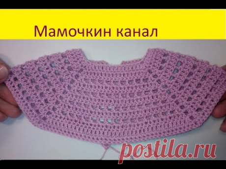 2 Кокетка квадратная Вязание крючком для начинающих