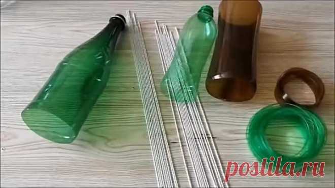 Поделки из пластиковых бутылок своими руками!