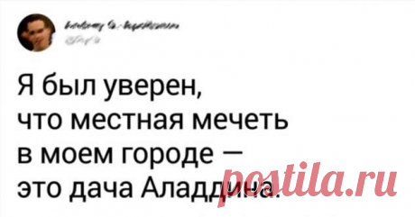 30+ примеров того, в какие несуразицы люди верят в детстве . Милая Я