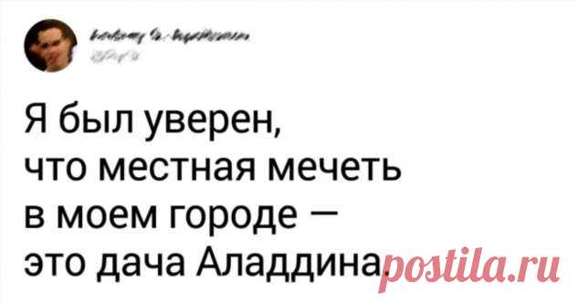 30+ примеров того, в какие несуразицы люди верят в детстве . Милая Я