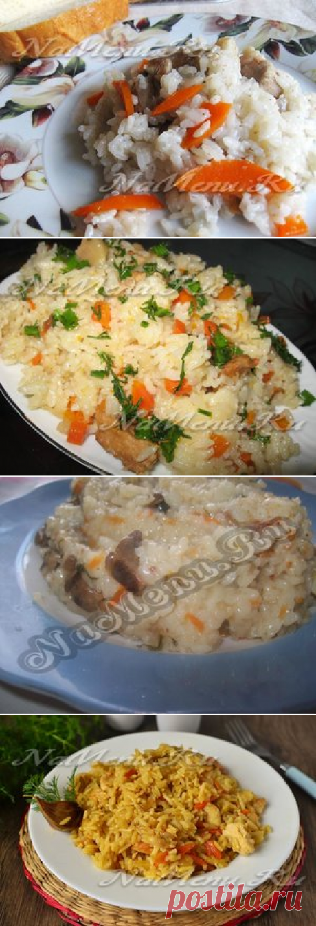 Плов в мультиварке: как приготовить, рецепты с фото
