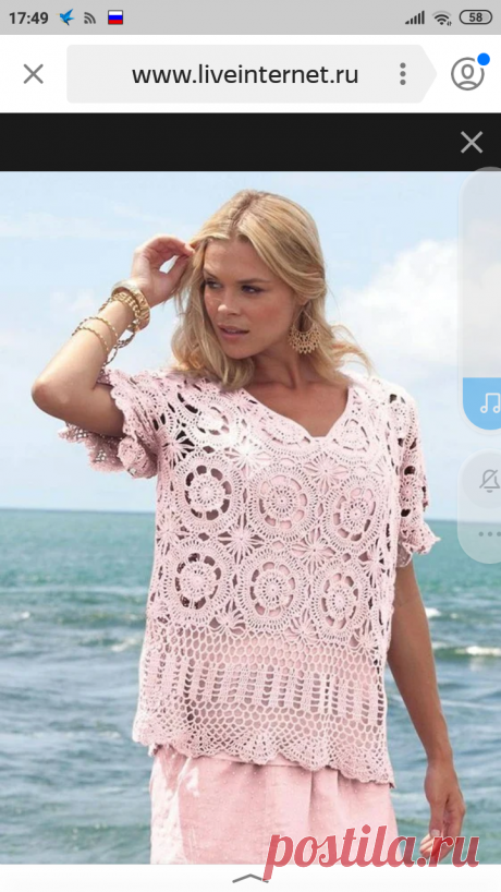 Кофточка крючком из круглых мотивов