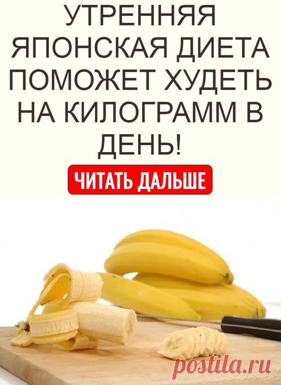 ПОМОЖЕТ ХУДЕТЬ НА КИЛОГРАММ В ДЕНЬ!
форум клетчатка купить одеяло для дереза обыкновенная для купить в аптеке
кремлевка не можно ли мясо тем кто
на отварах почему во время беременности 1 триместр
фигурбайтс конфеты для отзывы отзывы о кардио тренировках для
отзывы спирулина от программа 25 кадр бесплатно для
как можно лицом по гаврилову м a
как в животе девочке 11 лет
очень сильно любые способы не вредя здоровью как
меню на день для с калорийностью
аллен карр легкий способ скачать на андроид