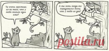Изображение | Формат | Чем глубже скорбь,тем ближе БОГ