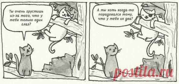 Изображение | Формат | Чем глубже скорбь,тем ближе БОГ