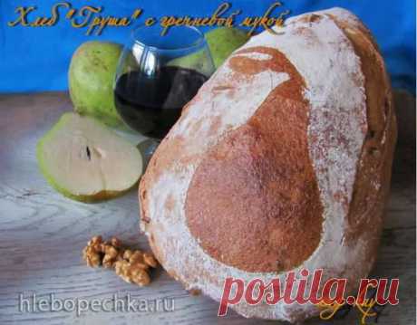 Хлеб "Груша" с гречневой мукой - Хлебопечка.ру