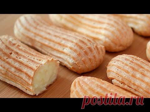 Лучший вкусный десерт! Хрустящие и сливочные! Легкий рецепт эклера