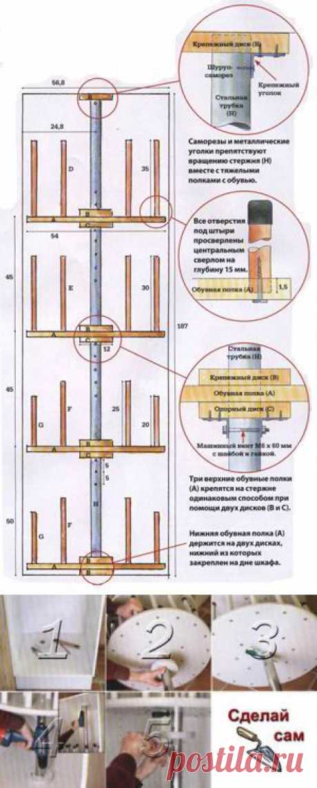 Практичный обувной шкаф
