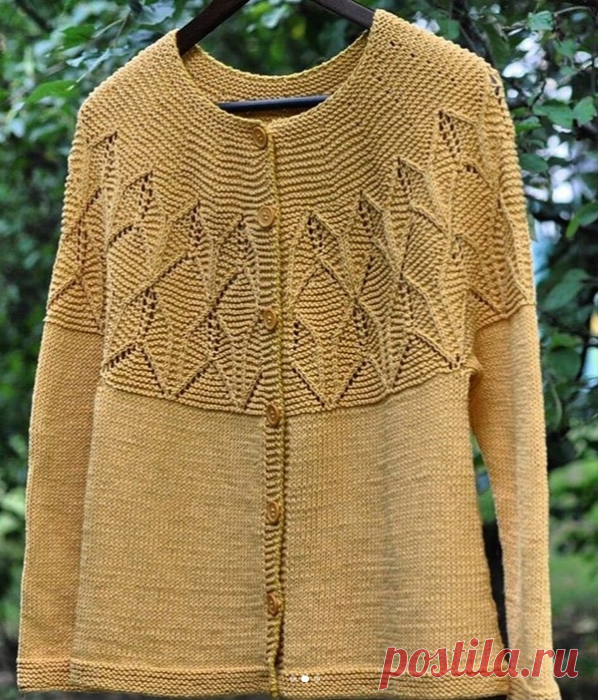 Кардиган Коста-дель-соль