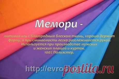 Pin page