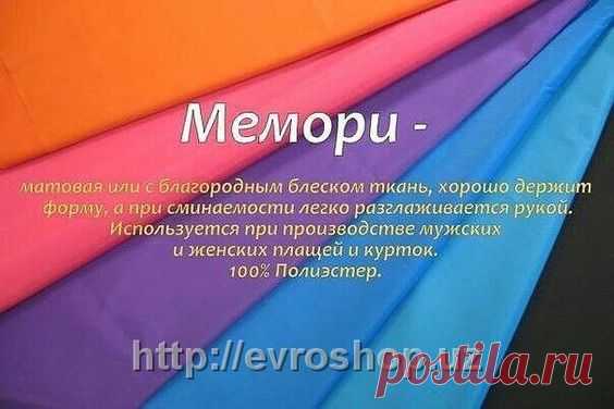 Pin page