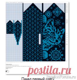 Жаккард. Варежки 