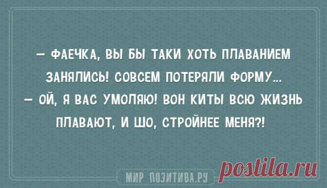 Самые остроумные цитаты одесситов из анекдотов