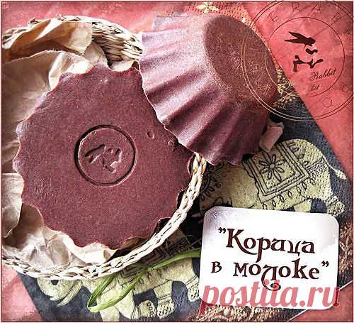 Мыло "Корица в молоке".