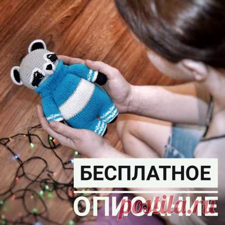 PDF Енот Тимошка крючком. FREE crochet pattern; Аmigurumi animal patterns. Амигуруми схемы и описания на русском. Вязаные игрушки и поделки своими руками #amimore - енот, енотик.