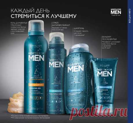 Каталог Oriflame | Oriflame Cosmetics