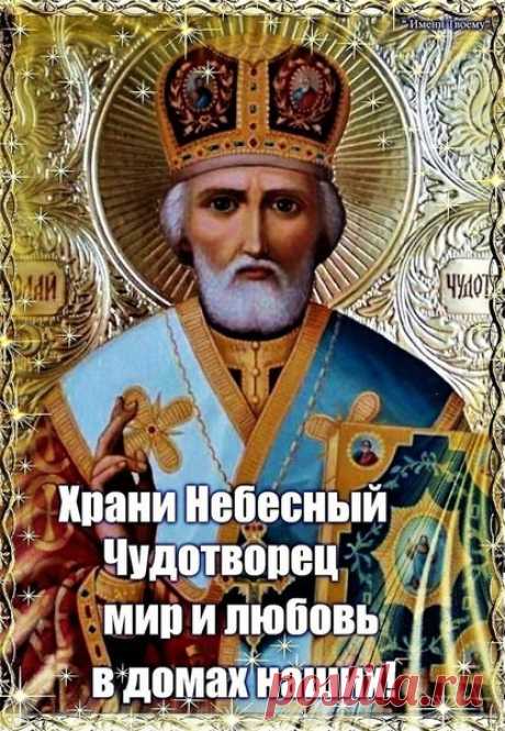 19 ДЕКАБРЯ