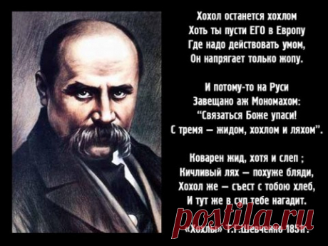 &quot;Параноидальная русофобия остается пропуском в будущее&quot;