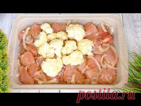 Готовлю УЖИН в духовке