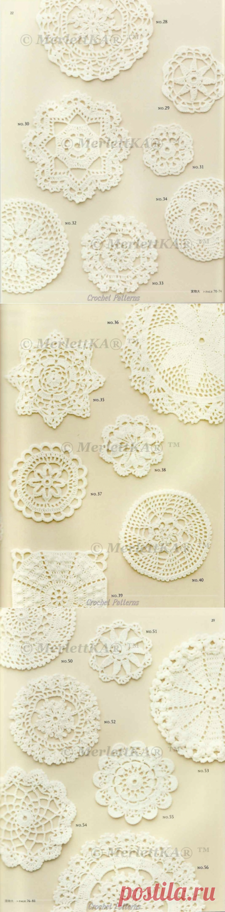 Японские журналы по вязанию ~ Crochet motif 2008 / ЖУРНАЛЫ - самое популярное и интересное