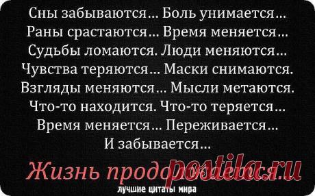 Худей вкусно