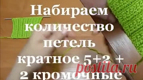 Вязание спицами. Жемчужная резинка. (Knitting. Bubble rib.)