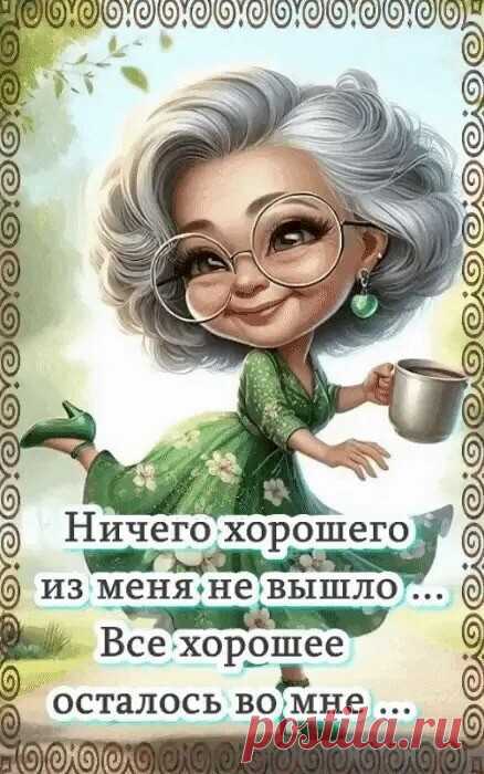 Выпуск №6311 - выпуск анекдотов сайта вокруг смеха