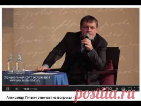 Александр Литвин даёт советы незамужним девушкам !!!